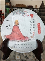 花間一壺茶，樹下聽風(fēng)吟。